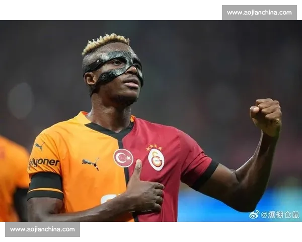 迪马济奥：尤文 8500 万欧强攻奥斯梅恩 免签戴维后再追顶级锋霸