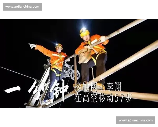 早报|行则将至,做则必成:那些步履不停的追梦人 早报|行则将至,做则必成:那些步履不停的追梦人