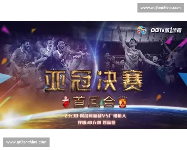 以上海上港对阵广州恒大为核心的中超巅峰对决历史回顾与战术演变解析 以上海上港对阵广州恒大为核心的中超巅峰对决历史回顾与战术演变解析